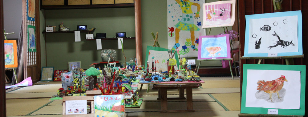 創造する子どもの為に